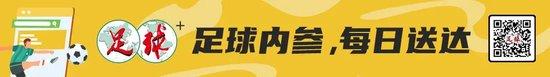 申花3分拿下代价不小 安德烈下一轮战国安将停赛