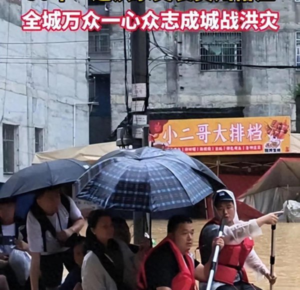 顶流缺席，庸东谈主物掏空！榕江激流照出文娱圈子虚